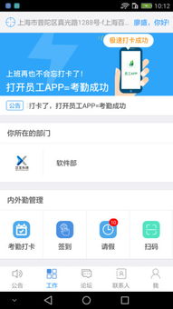 永绿erp app下载