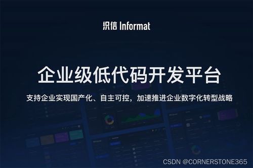 为什么用低代码 low code 低代码开发平台的优势和好处是什么